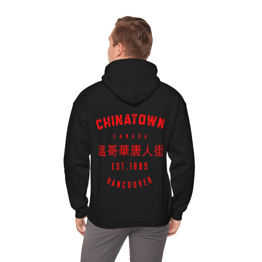 Vancouver Chinatown Unisex Heavy Blend™ Hooded Sweatshirt