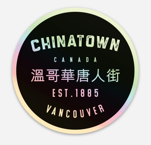 Vancouver Chinatown Holographic Sticker