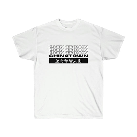 Vancouver's Chinatown - Unisex Ultra White Cotton Tee