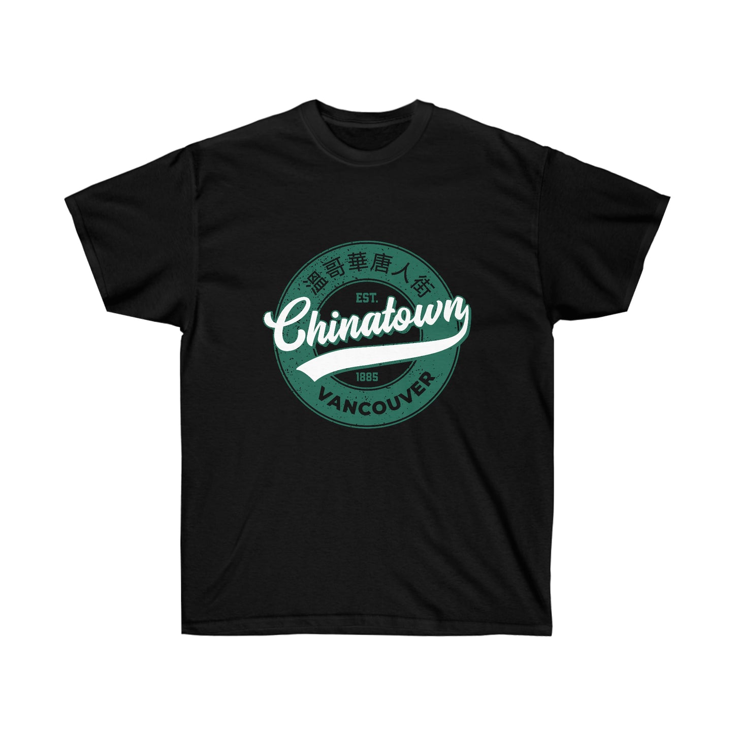 Vancouver Chinatown - Unisex Ultra Cotton Tee