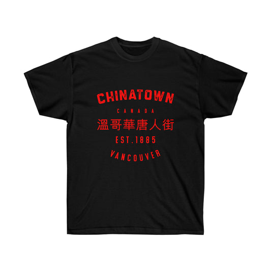 Vancouver Chinatown - Unisex Ultra Cotton Tee