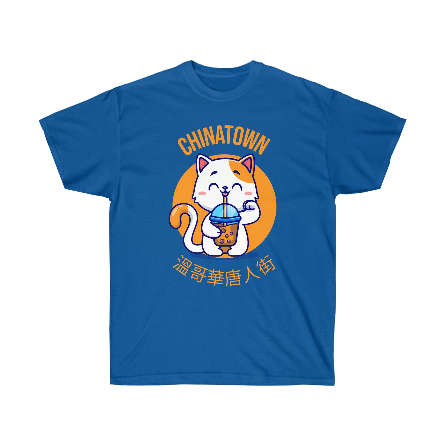 Vancouver Chinatown Boba Cat Unisex Ultra Cotton Tee