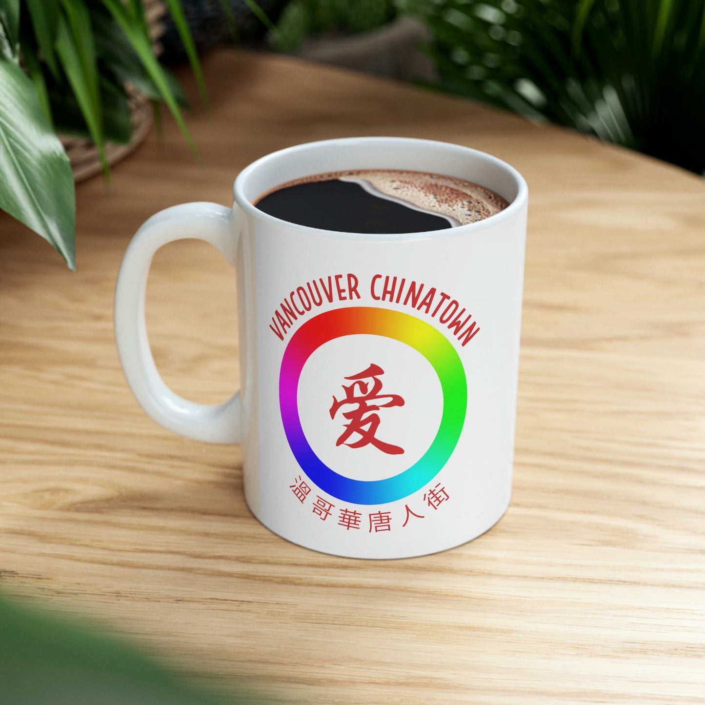 LGBTQ2S+ - Ceramic Mug 11oz